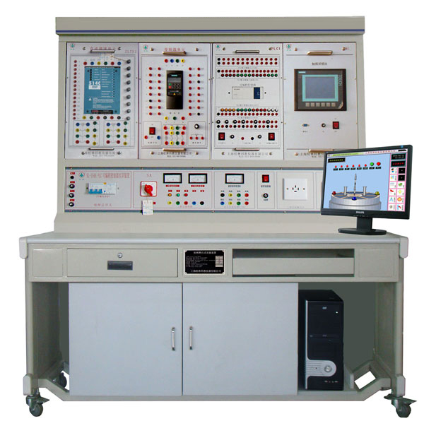 LGZK-201H 自動化綜合實訓(xùn)裝置( PLC、變頻器、直流調(diào)速、觸摸屏)/