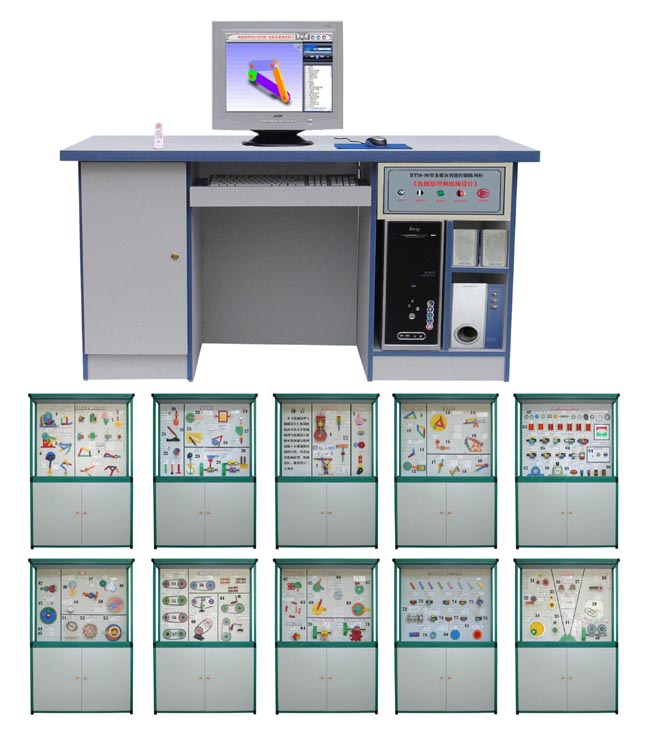 LG-N05型 多媒體智能控制《機械原理與機械設計》陳列柜