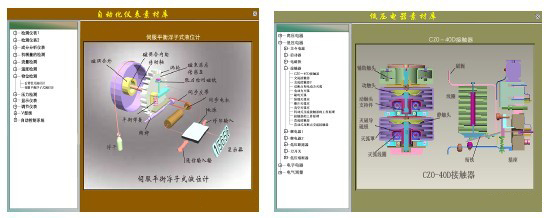 LG-DLK04型 工廠供電技術(shù)實(shí)訓(xùn)裝置軟件系統(tǒng)