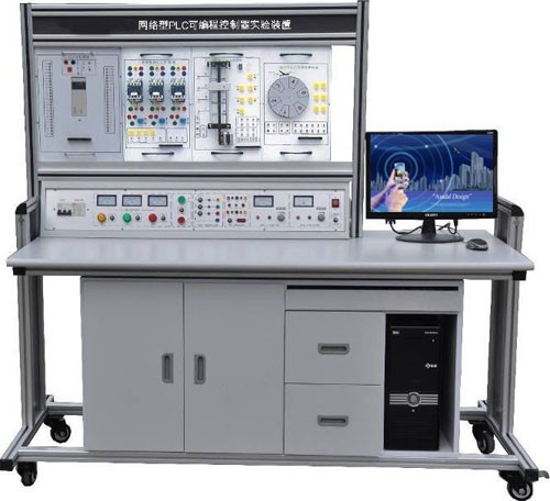 LGN-03A型 網絡型PLC可編程控制器實驗裝置