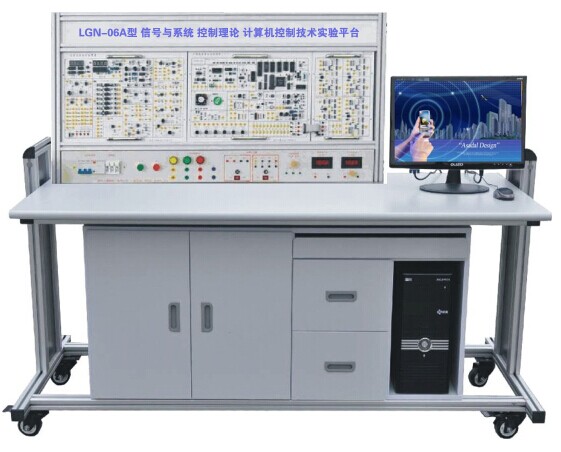 LGN-06A型 信號與系統(tǒng)?控制理論?計算機控制技術(shù)實驗平臺