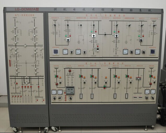 工廠供配電技術(shù)實訓裝置
