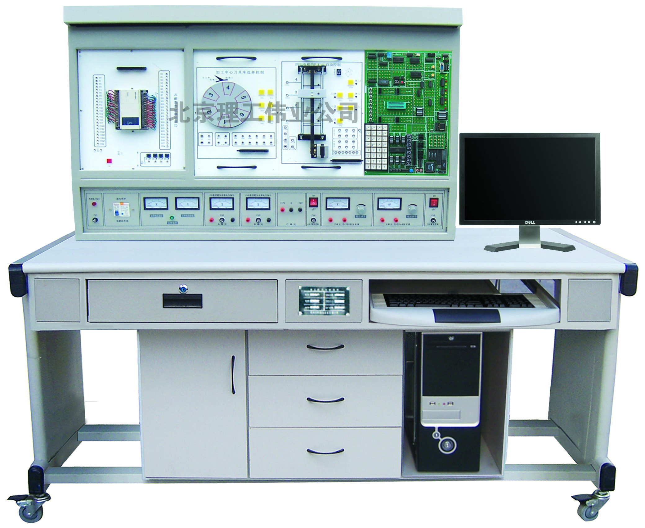 LGS-03A 網(wǎng)絡(luò)型PLC可編程控制及單片機實驗開發(fā)系統(tǒng)綜合實驗裝置